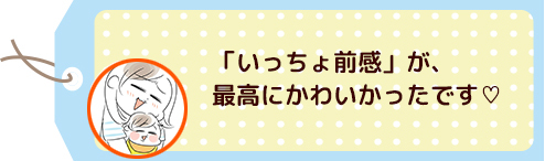 絵本とはこうするもの！０歳娘の“日課”から目が離せない（笑）の画像2