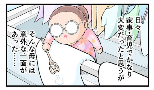 そういうとこ好きよ…！ワンオペで育ててくれた母の意外な趣味＝全力で推せる！のタイトル画像