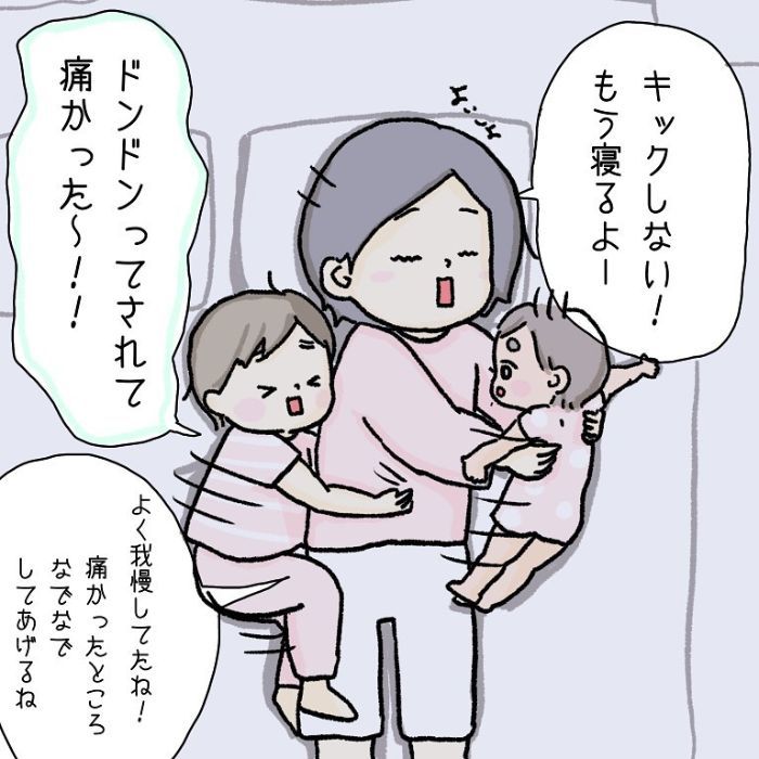 “手のアゴみたいなところ”って？…言われたらそれにしか見えないじゃんの画像7