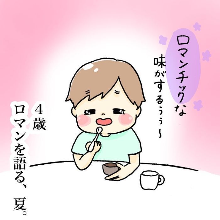 “手のアゴみたいなところ”って？…言われたらそれにしか見えないじゃんの画像5