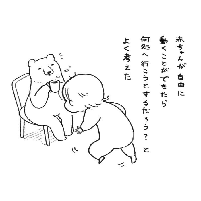 一本のもやしと出合ったその瞬間、何があった…？読めぬ子どもゴコロの画像15