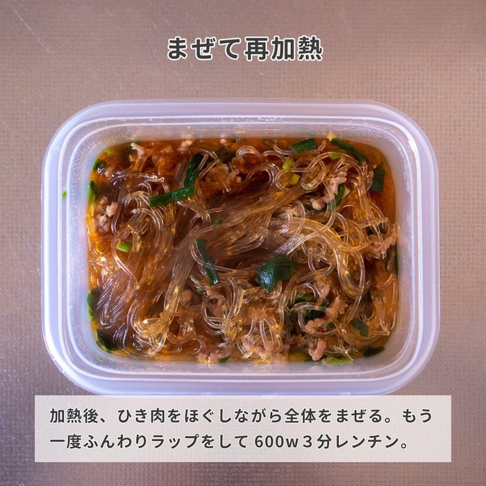 レンジでらくらく簡単レシピ３選！そぼろ丼にだし巻き卵、麻婆春雨まで！の画像5