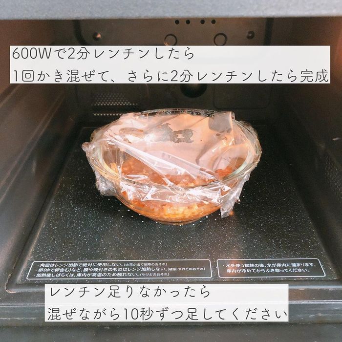 レンジでらくらく簡単レシピ３選！そぼろ丼にだし巻き卵、麻婆春雨まで！の画像11