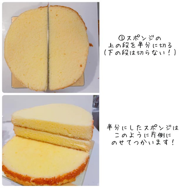 １歳のお誕生日はこれだ♡簡単かわいい「スマッシュケーキ」の作り方の画像3