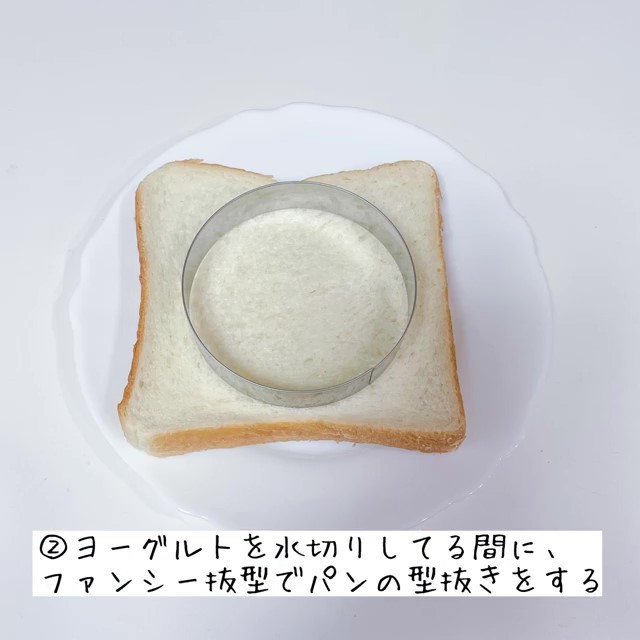 １歳のお誕生日はこれだ♡簡単かわいい「スマッシュケーキ」の作り方の画像10