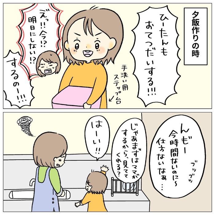 ”妹におちょくられる姉”の図がたまらない！「いや」を覚えた１歳児は最強だった…の画像1