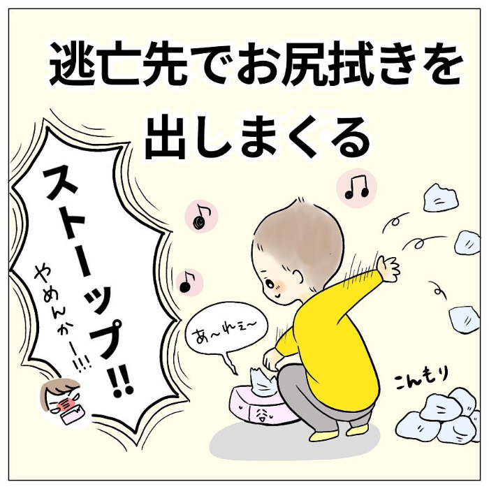 ”妹におちょくられる姉”の図がたまらない！「いや」を覚えた１歳児は最強だった…の画像11