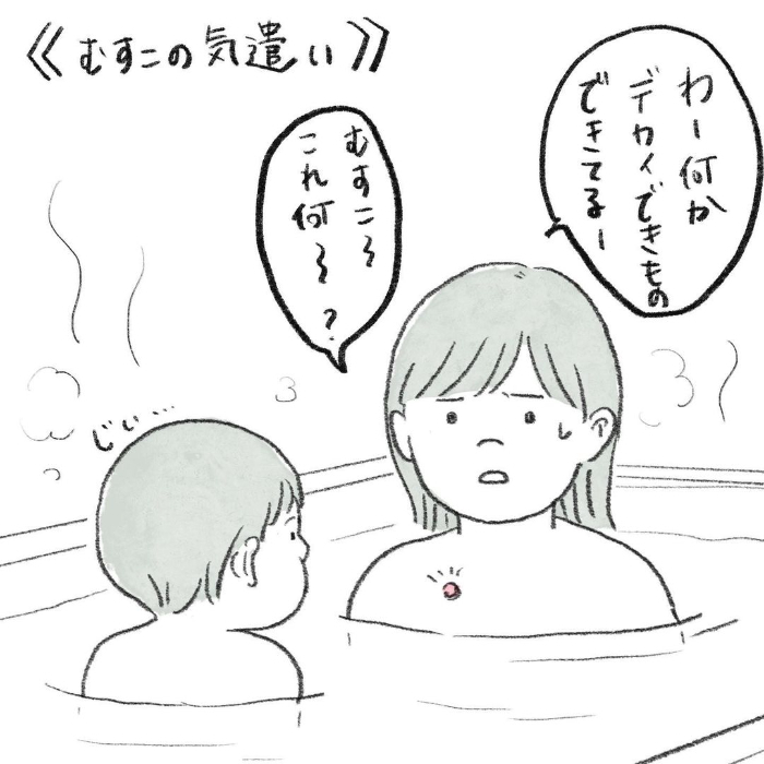 仕事帰りに大号泣！涙のワケは、ある親子との出会いと、戻れないあの頃と。の画像5