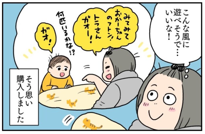 大々的にお祝いできなくても！今こそ大事にしたい「家族の記念日特集」の画像4