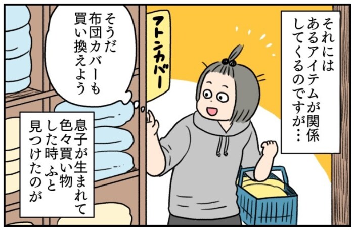 大々的にお祝いできなくても！今こそ大事にしたい「家族の記念日特集」の画像2