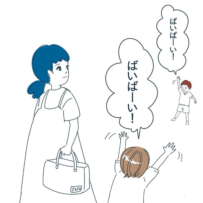 “体力おばけ”な息子と鬼ごっこ。「諦めたらダメだよ」と言われましても…の画像19