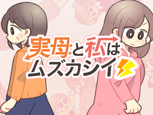 オリンピックを見た息子「メダルとったお祝いで…」発想がかわいすぎて悶えるの画像3