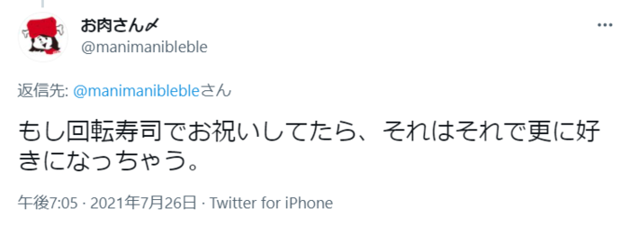 オリンピックを見た息子「メダルとったお祝いで…」発想がかわいすぎて悶えるの画像2