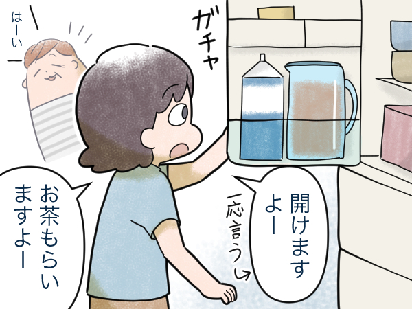 食事中に飲む水の量、少なすぎ！結婚後に感じた夫との習慣の違いの画像10