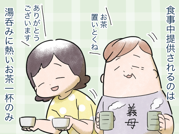 食事中に飲む水の量、少なすぎ！結婚後に感じた夫との習慣の違いの画像2