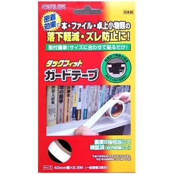 部屋別！自宅の地震対策・寝室＆子ども部屋編の画像11