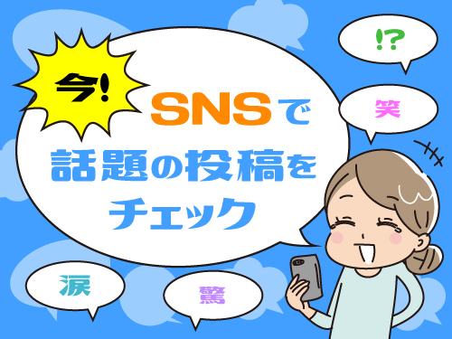 「お母さんがいい～！！（号泣）」からの妥協にギャップ萌えが止まらないの画像1