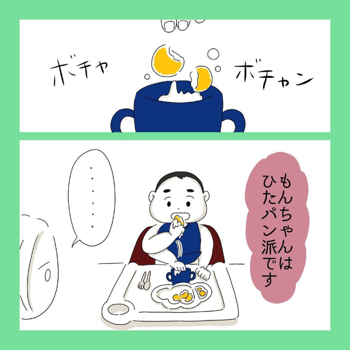 拝啓、お母さん…あの頃はごめん。いつも眠そうだったワケ、今ならわかるよの画像6