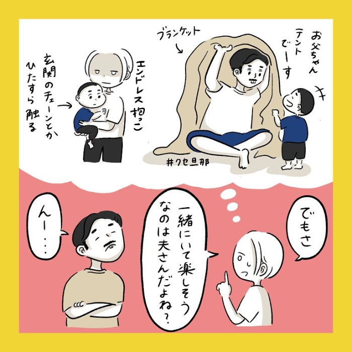 拝啓、お母さん…あの頃はごめん。いつも眠そうだったワケ、今ならわかるよの画像25