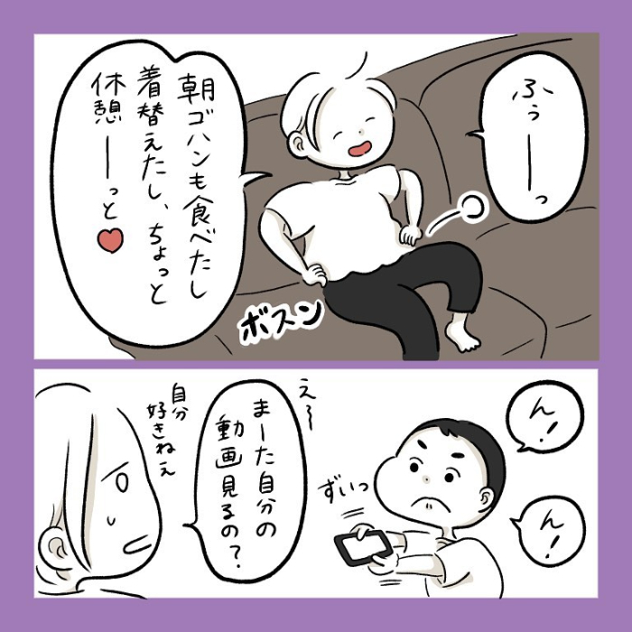 拝啓、お母さん…あの頃はごめん。いつも眠そうだったワケ、今ならわかるよの画像20