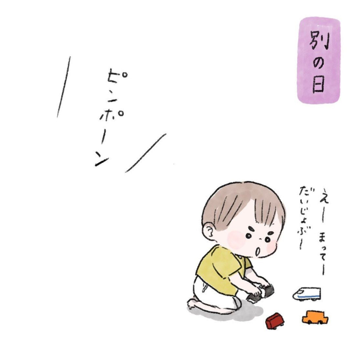 お兄ちゃん帰宅で、思わず「やったぁー！」。弟がジャンプするほど喜ぶ、そのワケは…の画像16