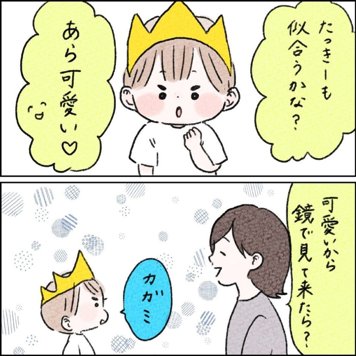 お兄ちゃん帰宅で、思わず「やったぁー！」。弟がジャンプするほど喜ぶ、そのワケは…の画像2