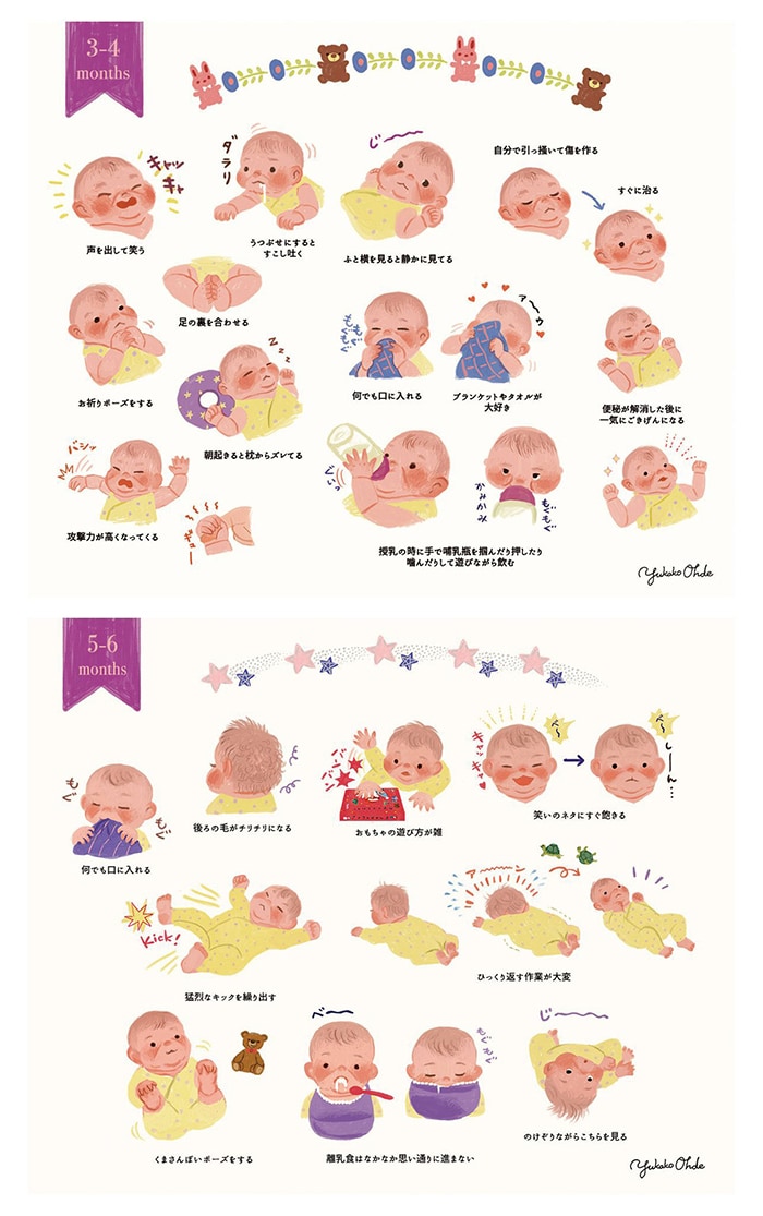 ああ、わが子のまあるいほっぺは国宝級！愛があふれる親目線のセカイの画像8