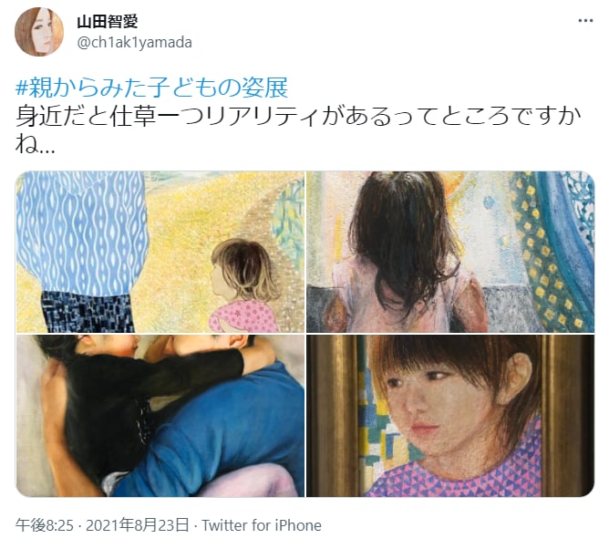 ああ、わが子のまあるいほっぺは国宝級！愛があふれる親目線のセカイの画像9