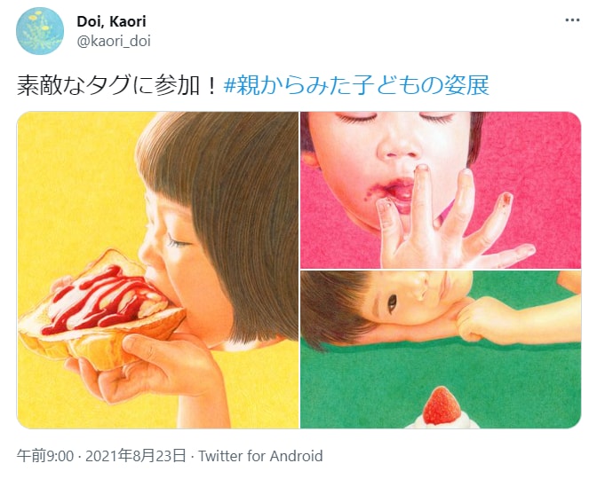 パンをがぶりっ！こんな横顔、親しか見れないのかも。イキイキがあふれ出す絵画の画像4