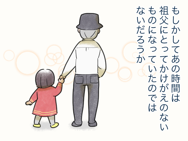 アイスを並んで食べる子どもたち。一緒に過ごす時間は、かけがえのないものなんだ。の画像9