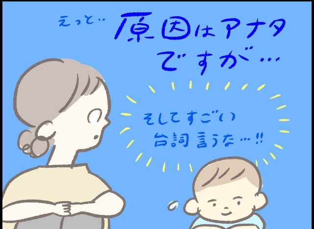 「あの、原因はあなたですけど…」息子はまるで他人事のようにママを慰めてくれた。のタイトル画像