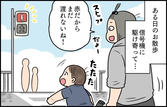 面倒だった親の忠告も、今ならわかる！/家とは違う息子にニヤリ…おすすめ記事４選！の画像8