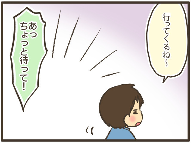 面倒だった親の忠告も、今ならわかる！/家とは違う息子にニヤリ…おすすめ記事４選！の画像2