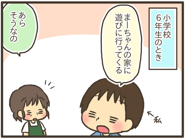 面倒だった親の忠告も、今ならわかる！/家とは違う息子にニヤリ…おすすめ記事４選！の画像1