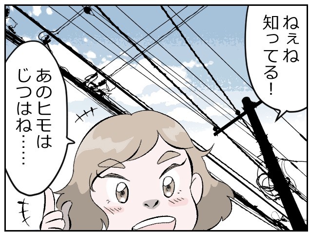 親の予想を超える、子どもの空想や発言！/どんぐりの罠に母は悲鳴…人気記事4選の画像2