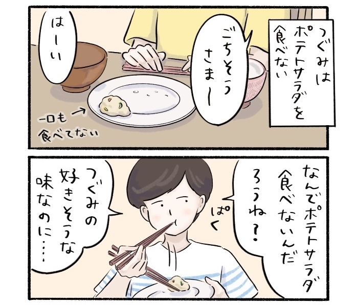 ちょっと疲れた日に読みたい！コノビー的「みちくさ」のススメの画像1