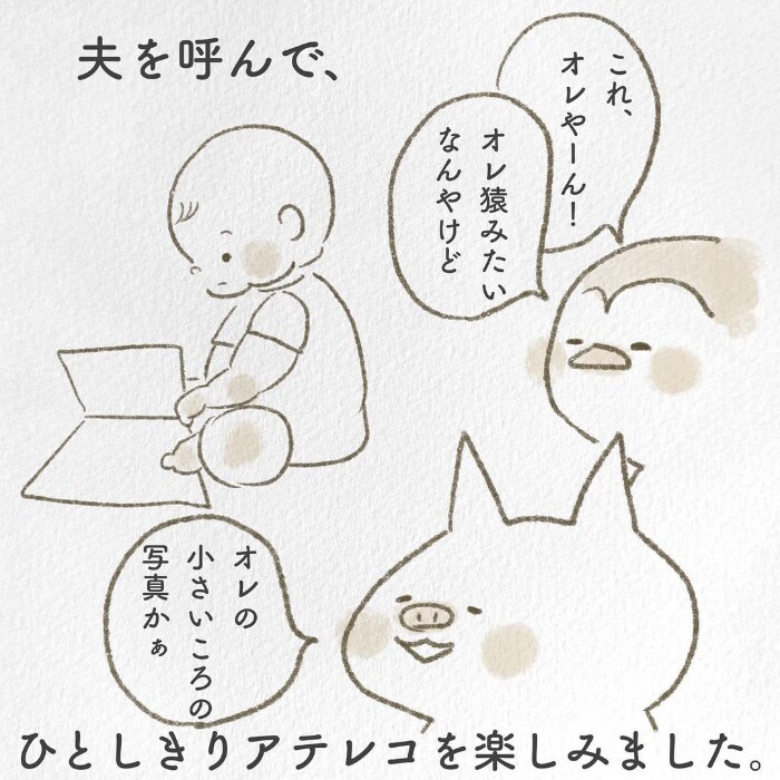 寝かしつけ中、不機嫌モード全開！パパが繰り出す“まさか”の一手（笑）の画像11