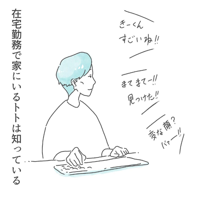 だから、もっと自分を褒めよう…夫から妻へのメッセージに、ジ～ン。の画像25