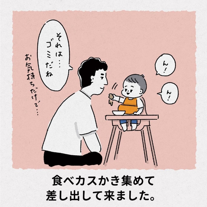 初めてのヒーローごっこで、へーんしん！…その決めポーズ、ひと味違うね。の画像10