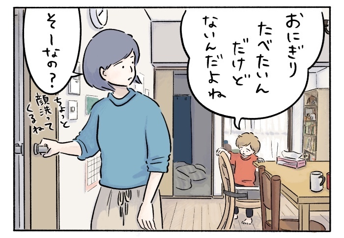 一緒に過ごす時間が増えた今、改めて思う！夫婦の“ちょうどいい距離感”の話の画像8