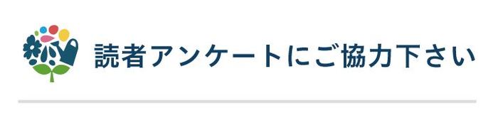 最新ロボット掃除機VSわが家のお部屋汚し隊、勝敗はいかに！？の画像25