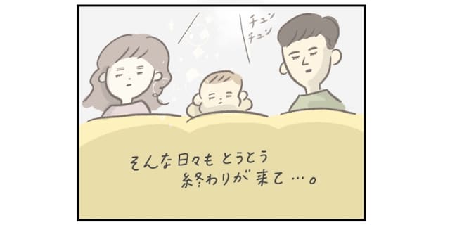 いつか来る「その日」。あんなに大変だった寝かしつけとサヨナラする日の話のタイトル画像