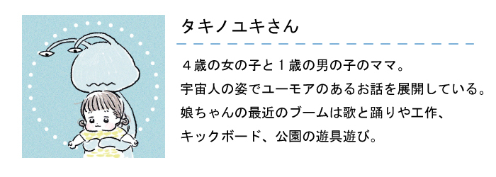 このかわいさ、思った以上でした！「ぽぽちゃん」と過ごした1年間の画像1