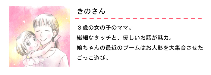 このかわいさ、思った以上でした！「ぽぽちゃん」と過ごした1年間の画像4