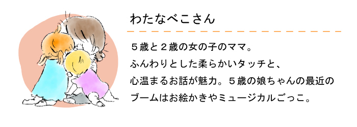 このかわいさ、思った以上でした！「ぽぽちゃん」と過ごした1年間の画像7