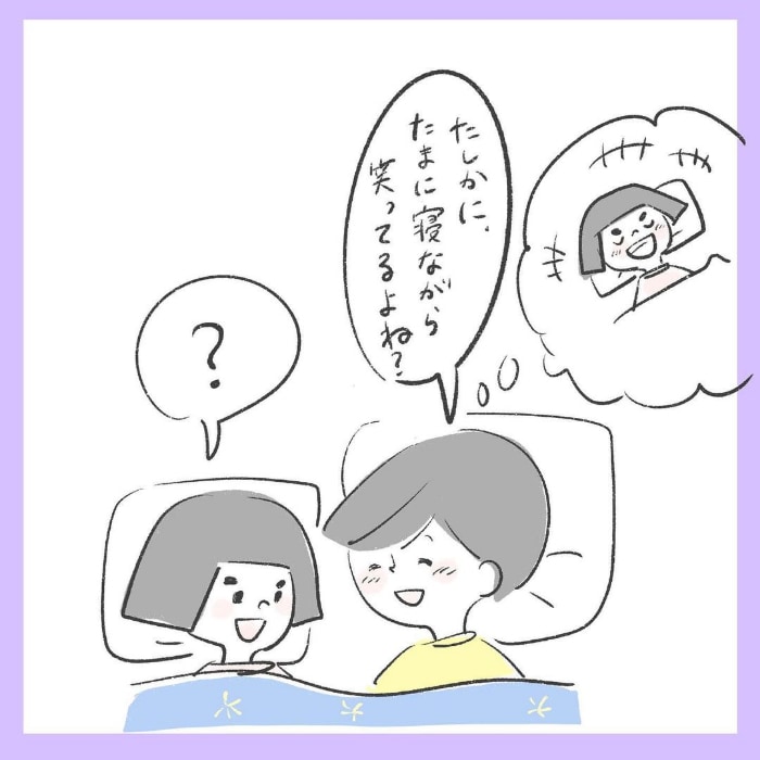 ねぇ、目をつむってごらん？なかなか眠ってくれない夜は、こんな遊びを…の画像12