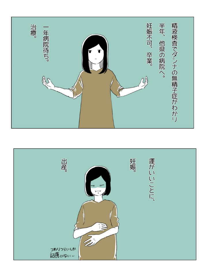 “ケイタイ”が欲しい。思わずじ～んわりしてしまう、そのワケとは…？の画像18