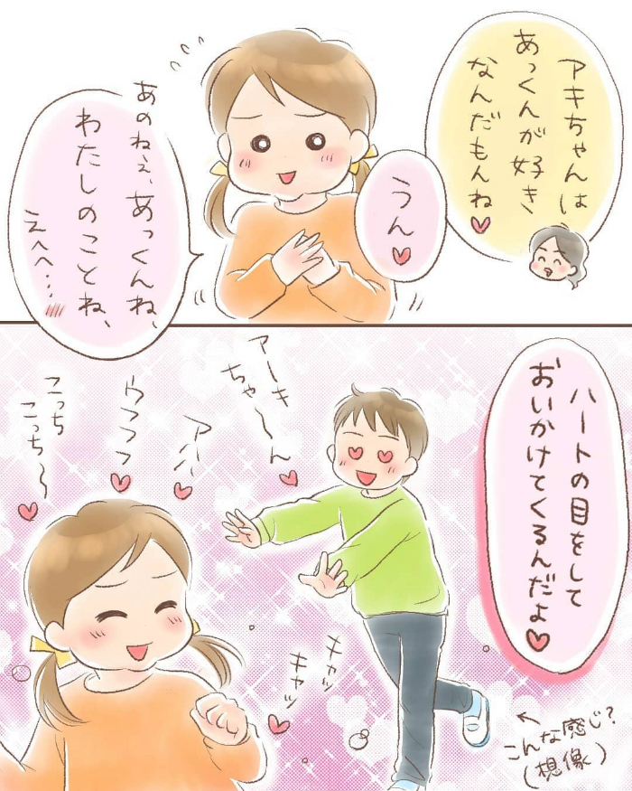 ズバッとイメチェンしてみたら…ずきゅ～ん！ハート撃ち抜く、この反応♡の画像7