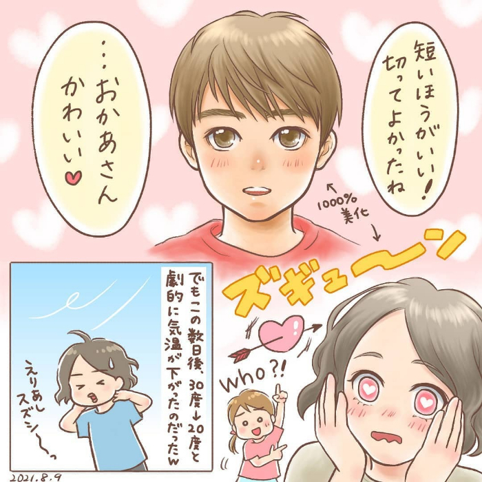 ズバッとイメチェンしてみたら…ずきゅ～ん！ハート撃ち抜く、この反応♡の画像17