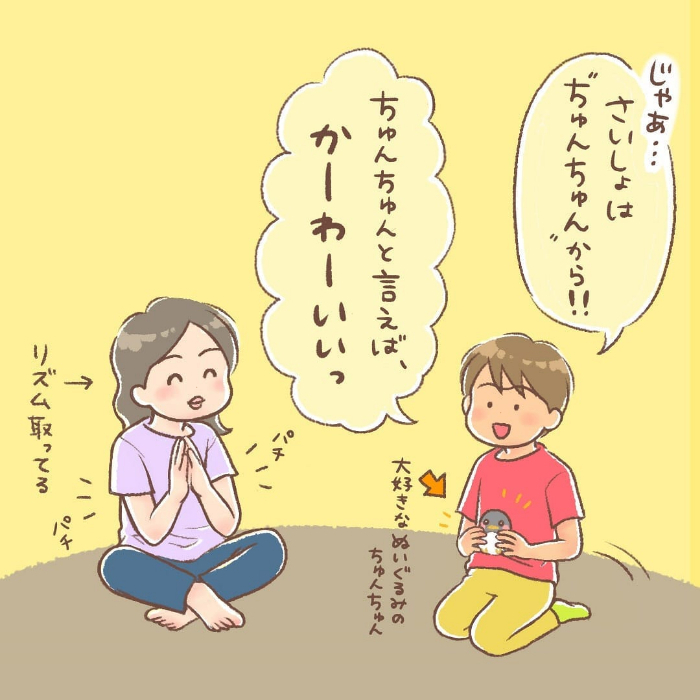 ズバッとイメチェンしてみたら…ずきゅ～ん！ハート撃ち抜く、この反応♡の画像9